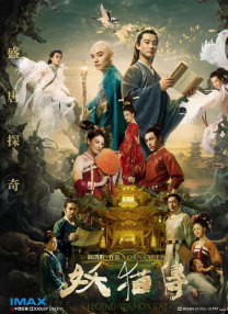 国产精品自产拍在线网站